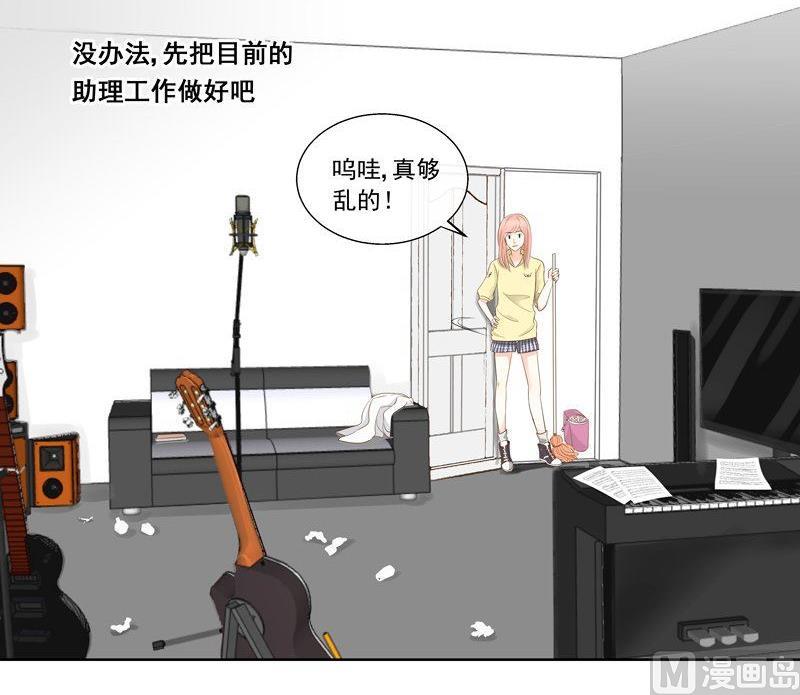 第27话意外的发现-第27话