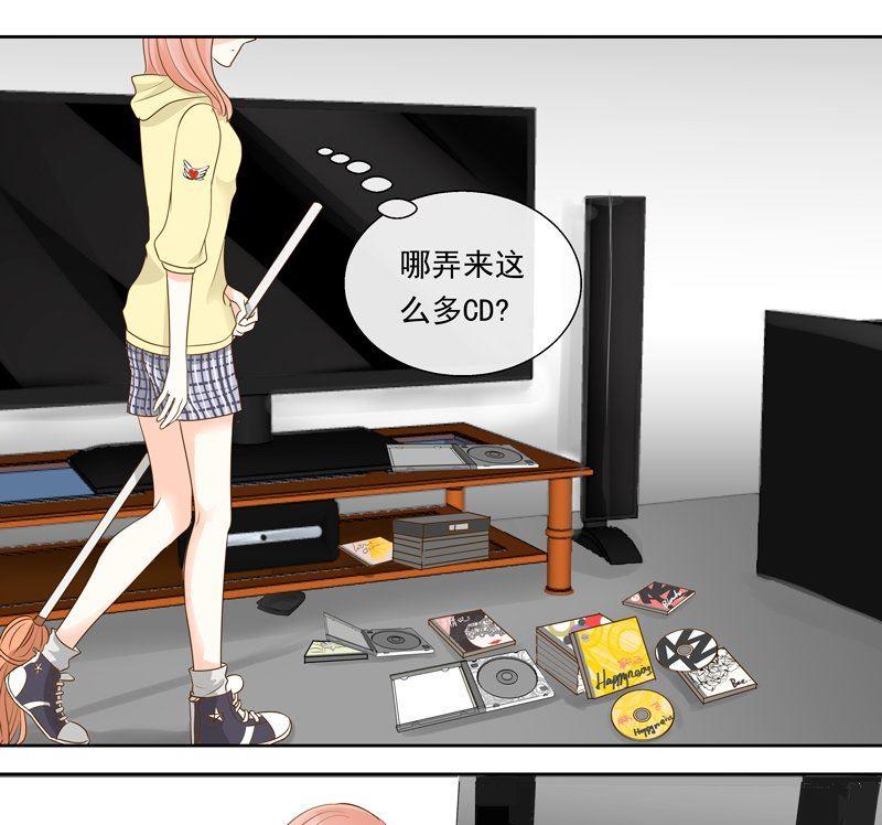 第27话意外的发现-第27话