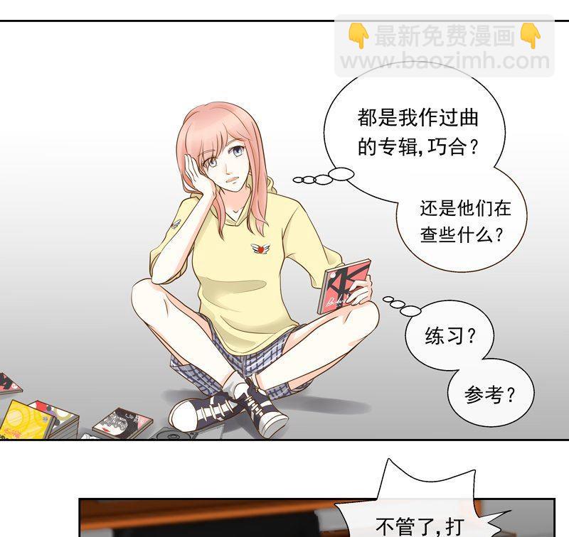 第27话意外的发现-第27话