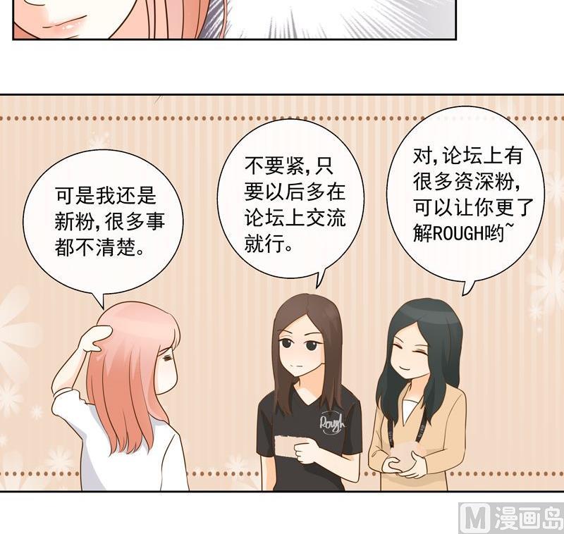 第29话粉丝论坛-第29话