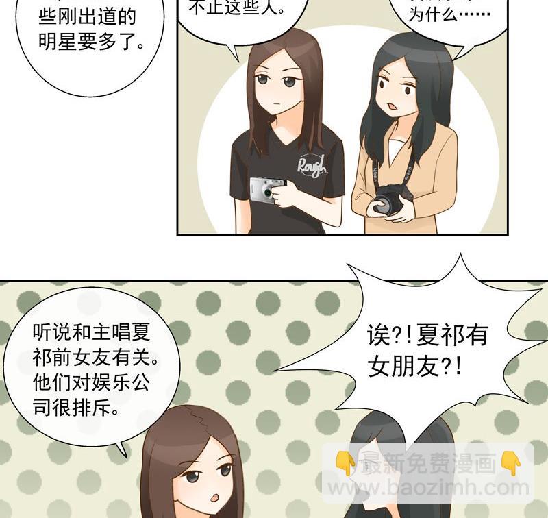 第29话粉丝论坛-第29话