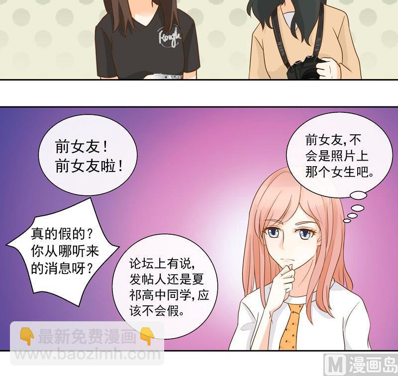 第29话粉丝论坛-第29话