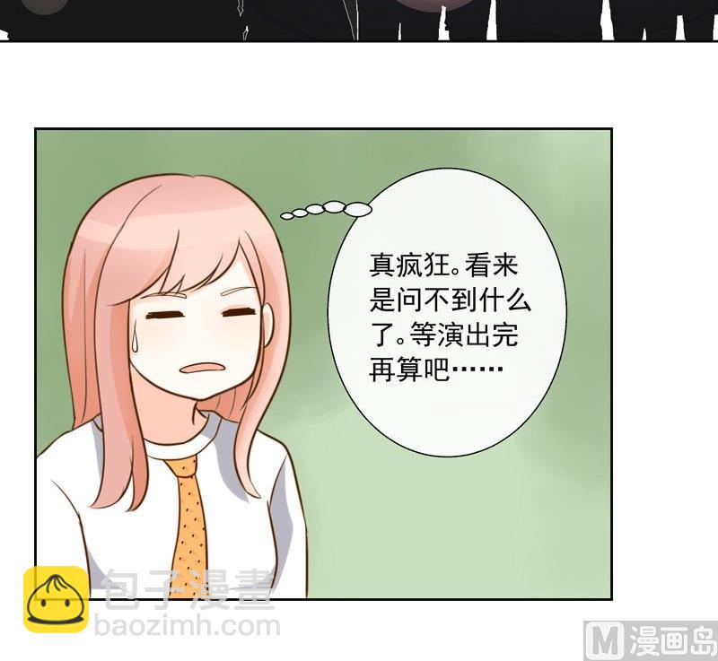 第29话粉丝论坛-第29话