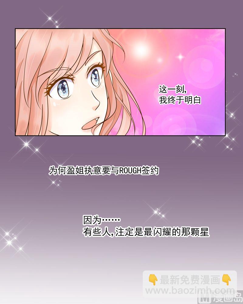 第29话粉丝论坛-第29话