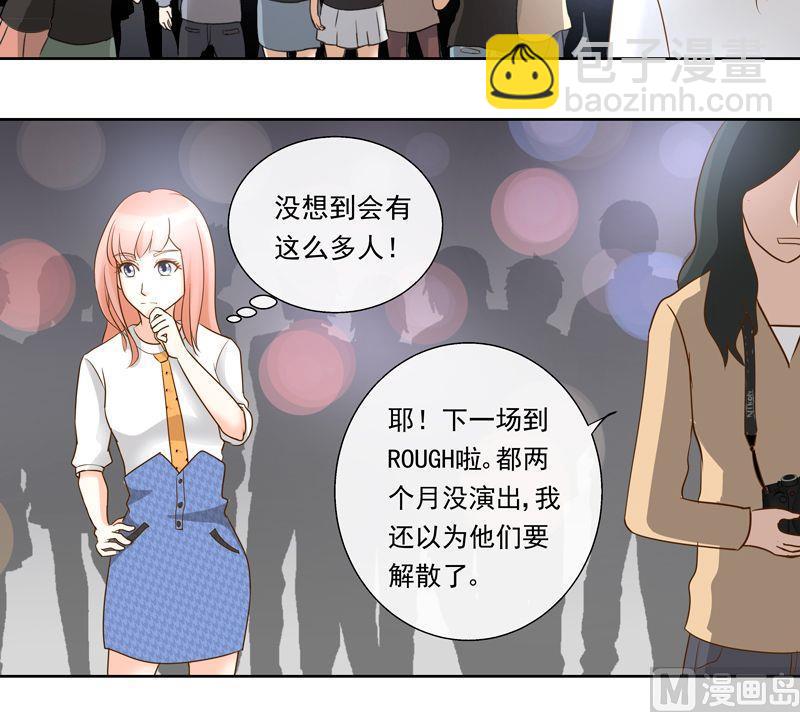 第29话粉丝论坛-第29话