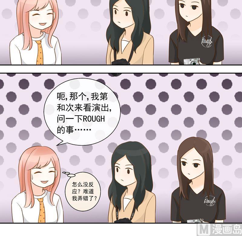 第29话粉丝论坛-第29话