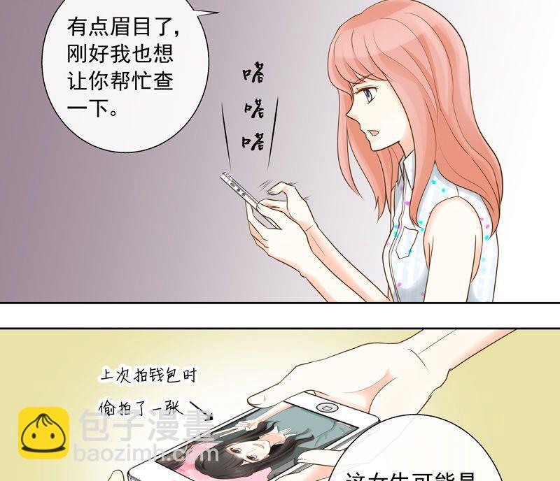 第31话不祥的预感-第31话