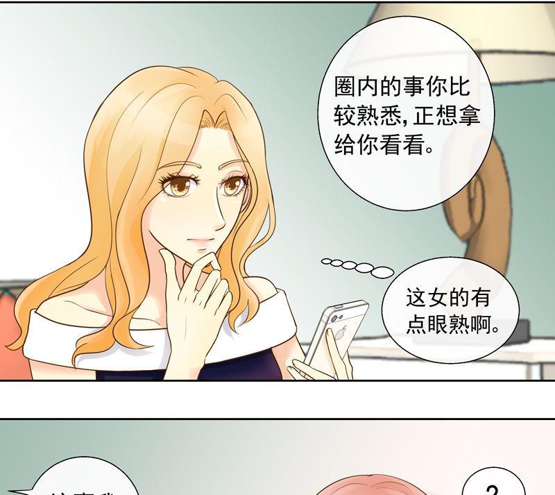 第31话不祥的预感-第31话