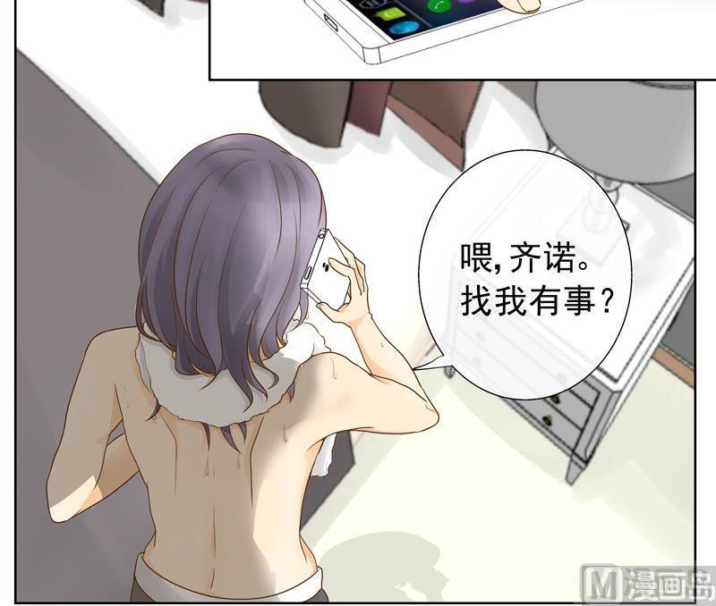 第31话不祥的预感-第31话