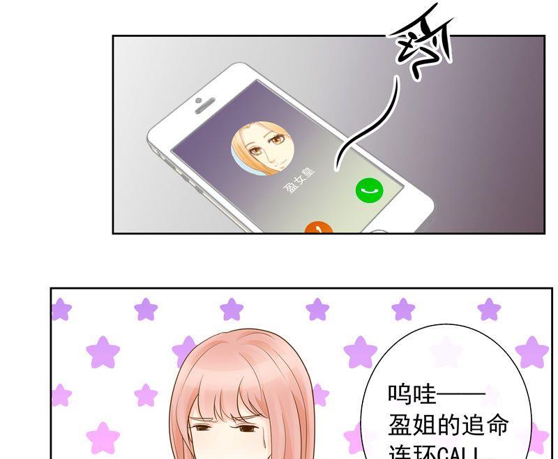 第31话不祥的预感-第31话