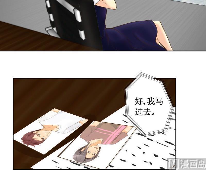 第31话不祥的预感-第31话