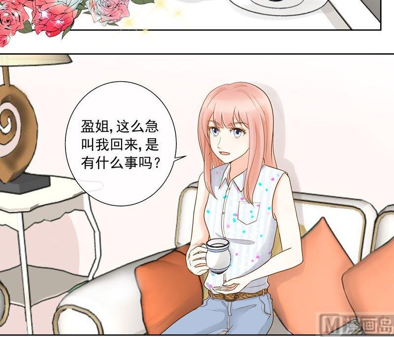 第31话不祥的预感-第31话