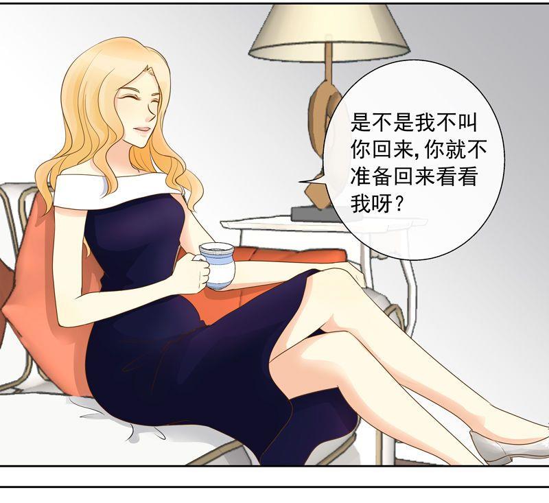 第31话不祥的预感-第31话