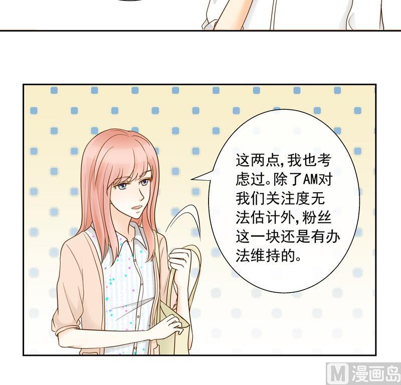 第35话 雷厉风行的苏意-第35话