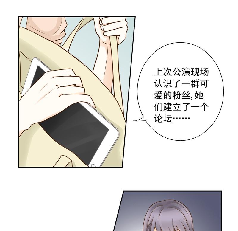 第35话 雷厉风行的苏意-第35话