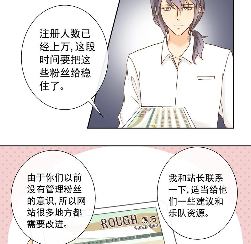 第35话 雷厉风行的苏意-第35话