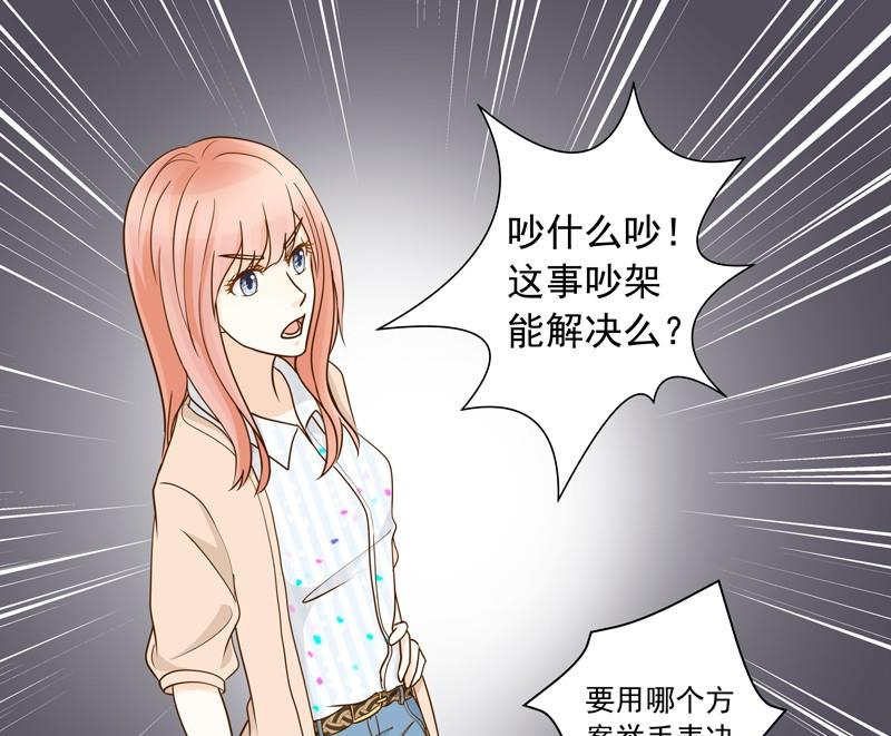 第35话 雷厉风行的苏意-第35话