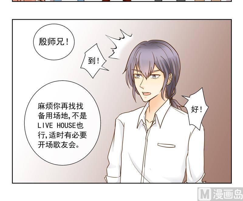 第35话 雷厉风行的苏意-第35话