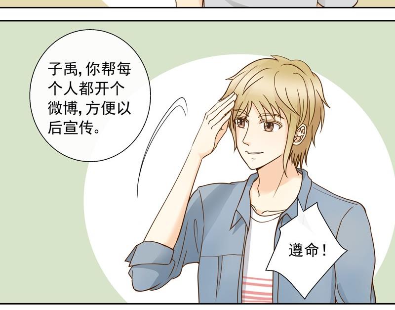 第35话 雷厉风行的苏意-第35话