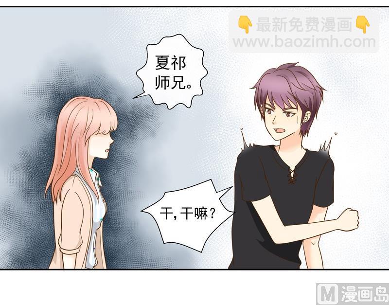 第35话 雷厉风行的苏意-第35话