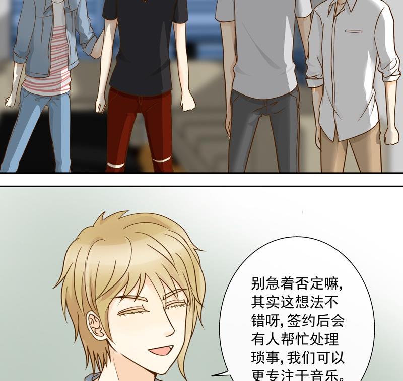 第35话 雷厉风行的苏意-第35话