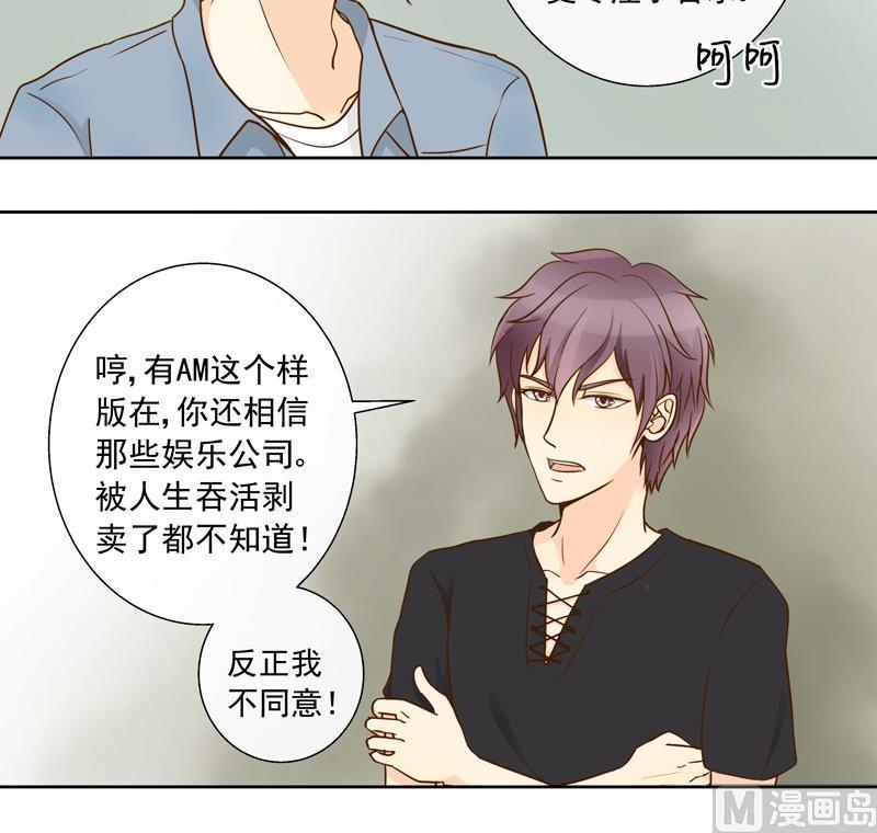 第35话 雷厉风行的苏意-第35话