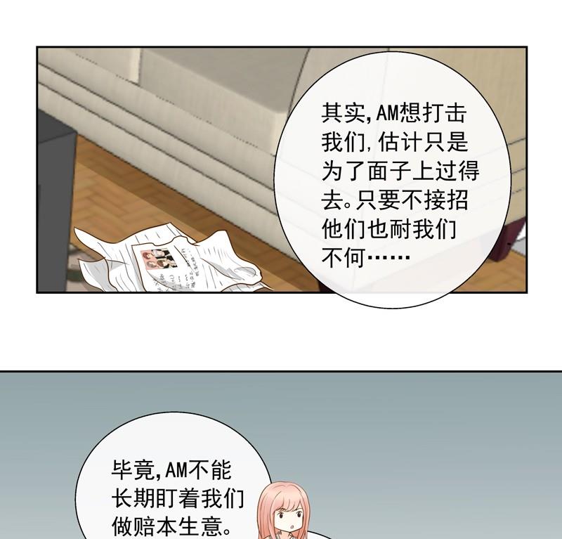 第35话 雷厉风行的苏意-第35话