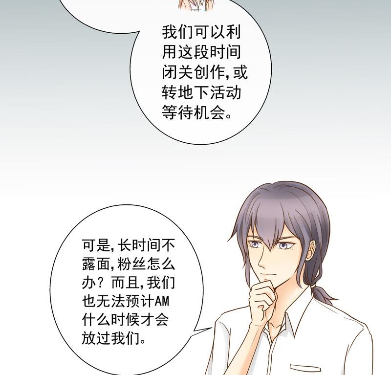 第35话 雷厉风行的苏意-第35话