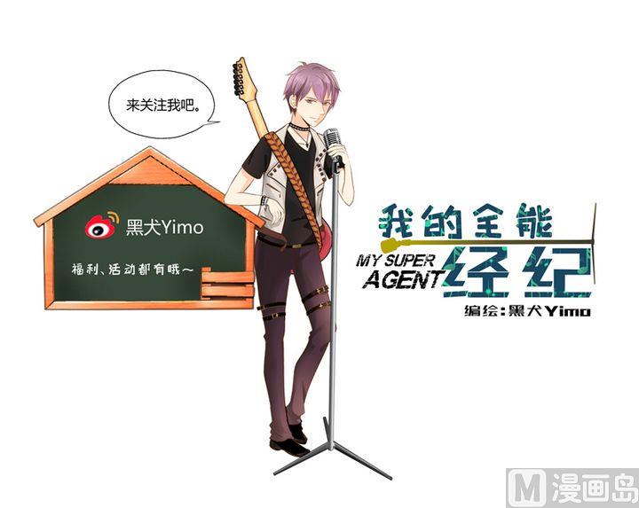 第5话 冤家路窄-第5话