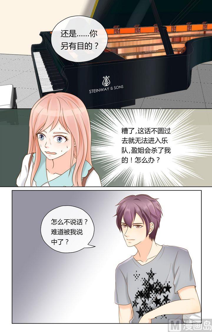 第5话 冤家路窄-第5话