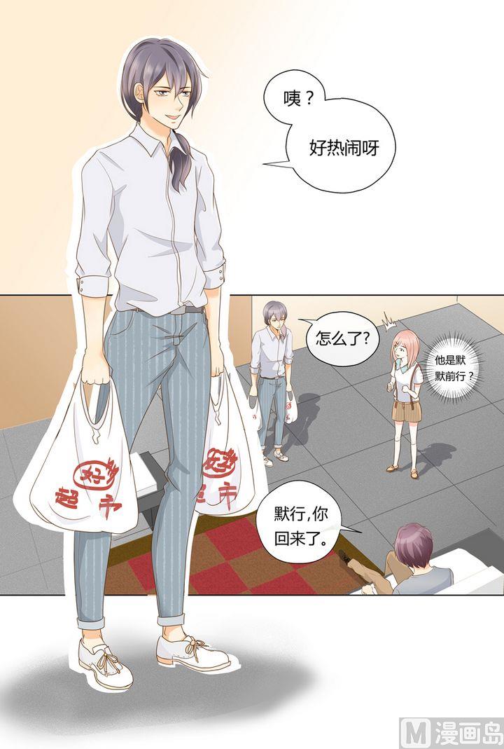 第5话 冤家路窄-第5话