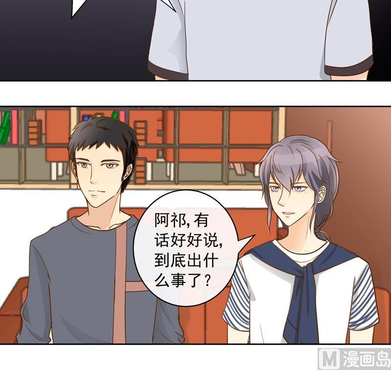 第41话 争吵-第41话