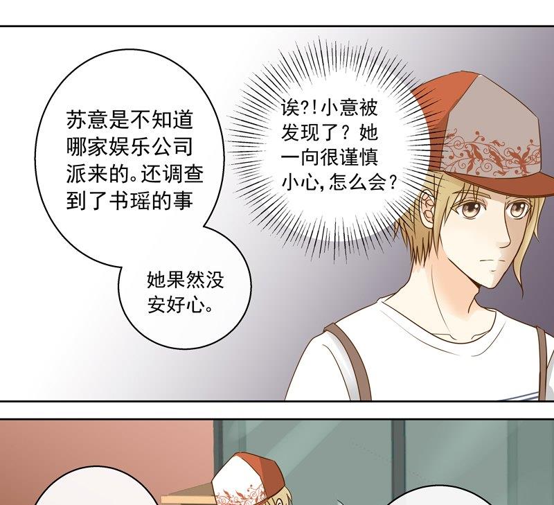 第41话 争吵-第41话