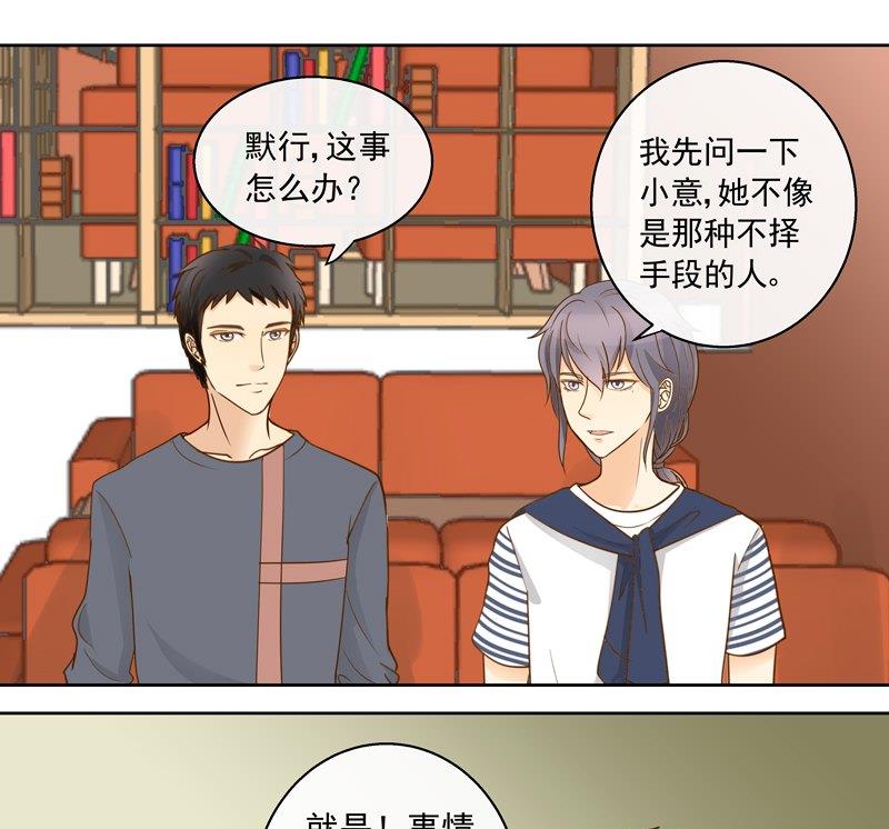 第41话 争吵-第41话