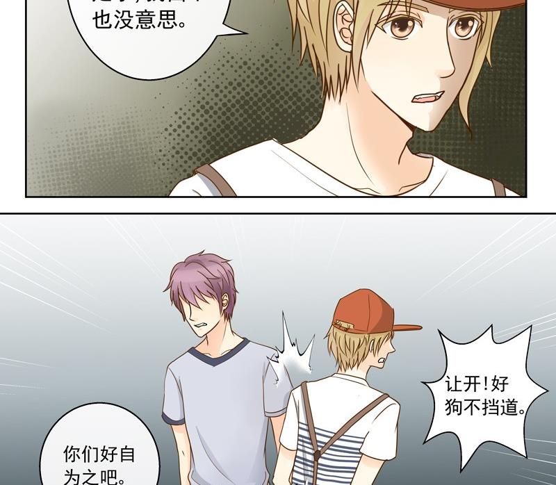 第41话 争吵-第41话