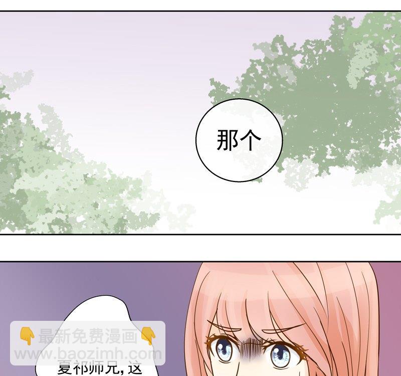 第41话 争吵-第41话