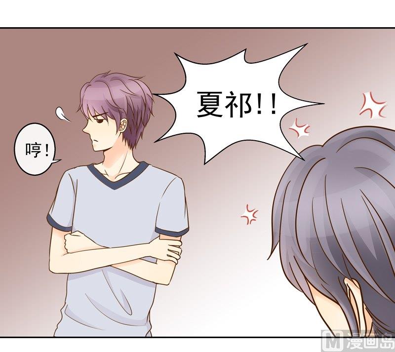 第41话 争吵-第41话