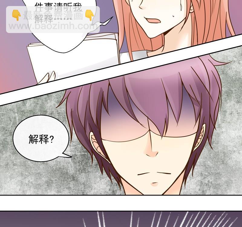 第41话 争吵-第41话