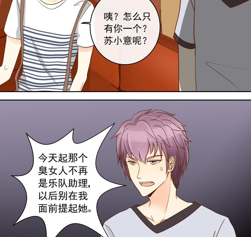 第41话 争吵-第41话