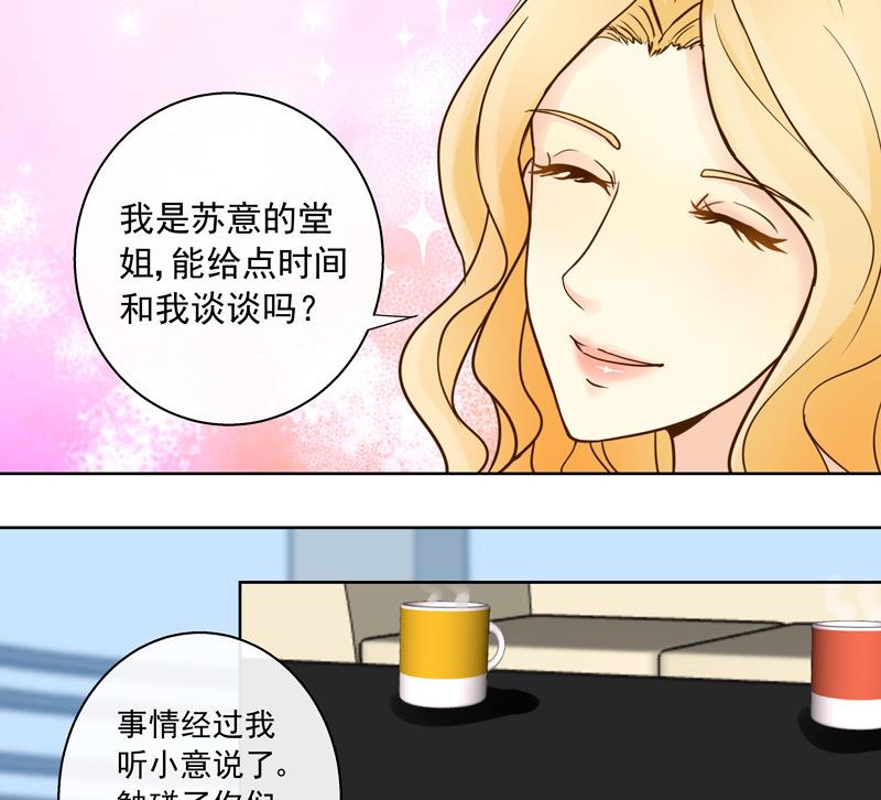 第43话 劝说-第43话