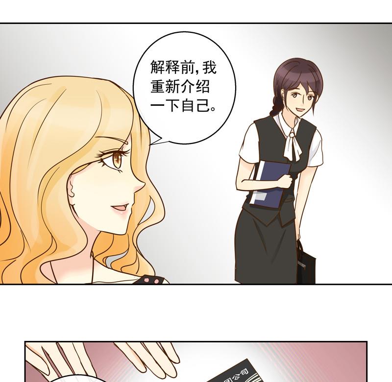 第43话 劝说-第43话