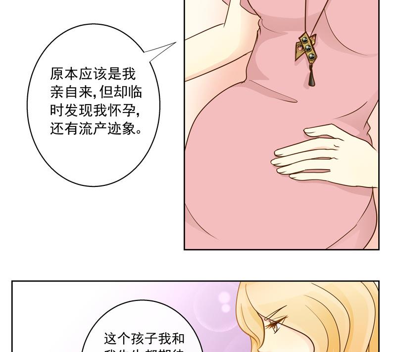 第43话 劝说-第43话