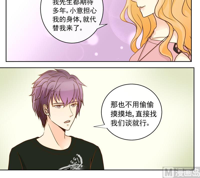 第43话 劝说-第43话