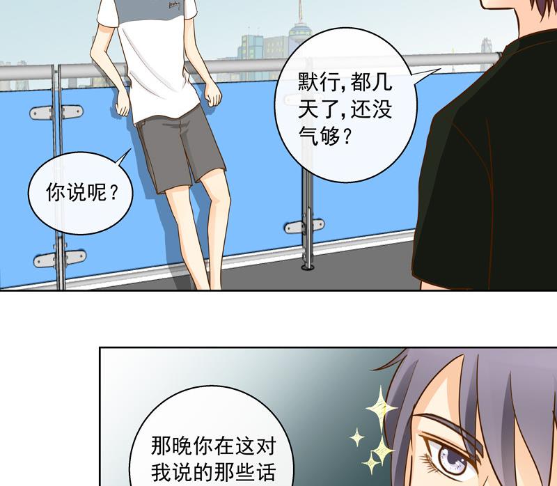 第43话 劝说-第43话