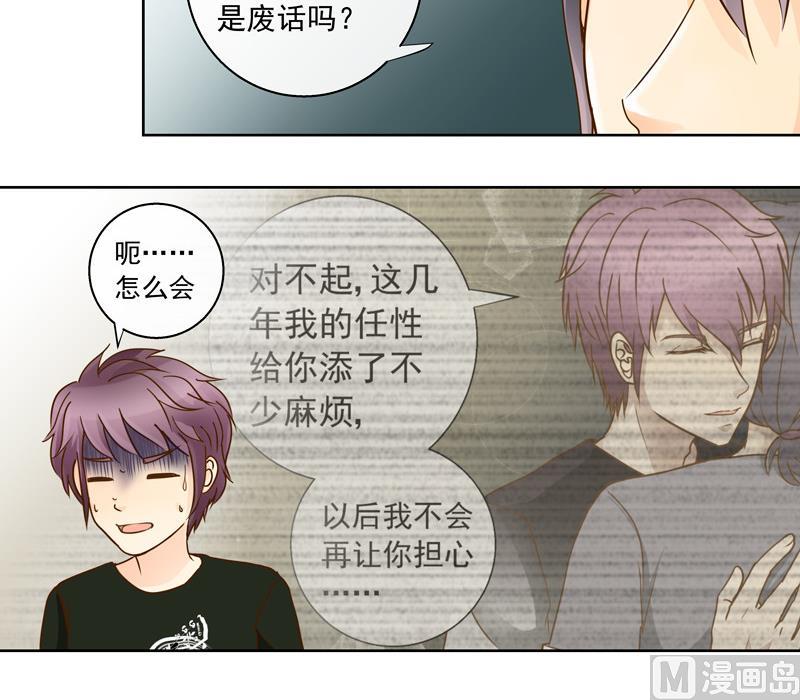 第43话 劝说-第43话