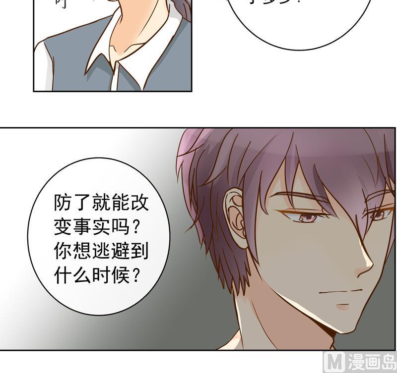 第43话 劝说-第43话