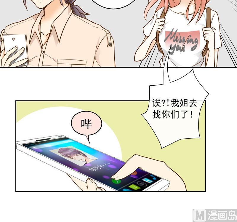 第45回 值得敬佩的人-第45话