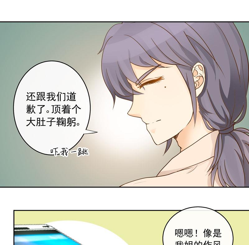 第45回 值得敬佩的人-第45话