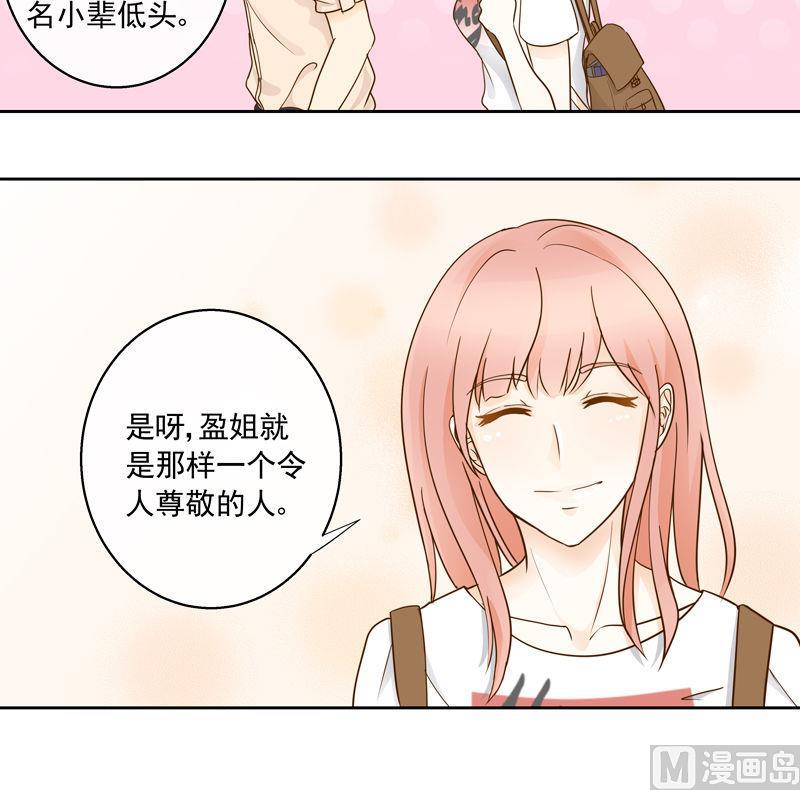 第45回 值得敬佩的人-第45话