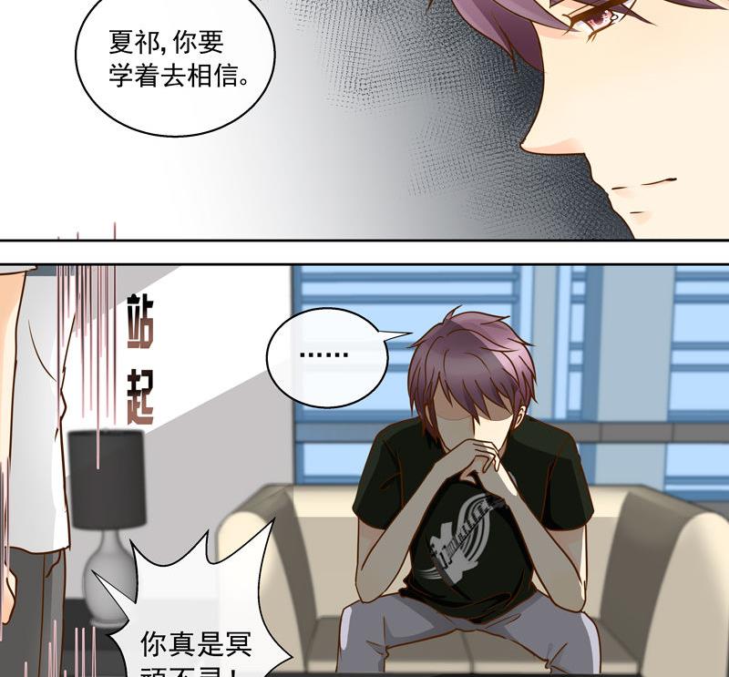 第45回 值得敬佩的人-第45话